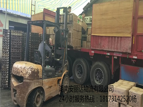 企业搬家专(zhuān)家----湖南pg电子模拟器和安丽达物流有限公司 企业搬家专家----湖(hú)南pg电子模拟器和安丽达物流有限公(gōng)司