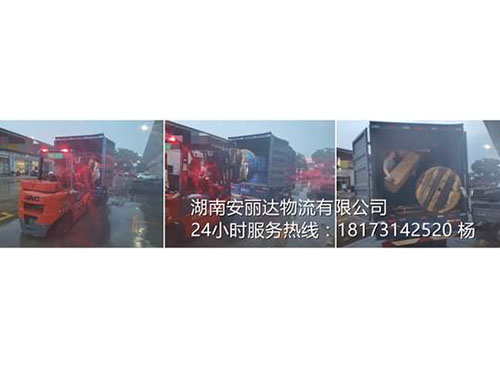 长沙零担运(yùn)输领跑企业,湖南pg电子模拟器和安丽达物流有限(xiàn)公司 长沙零担(dān)运输领跑企业,湖南pg电子模拟器和安丽达物流有限(xiàn)公司